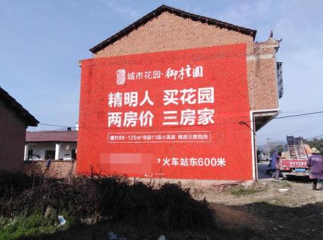 兴平如何让墙体广告展现最大化效果