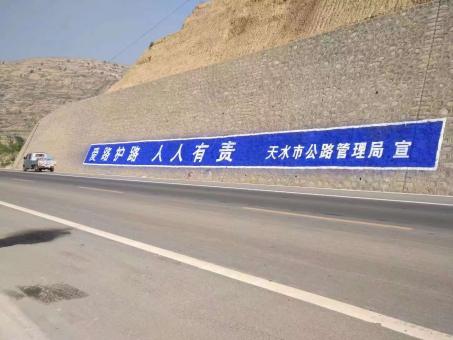 兴平墙体广告的地理位置选择的重要性