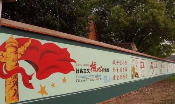 兴平墙体广告之彩绘