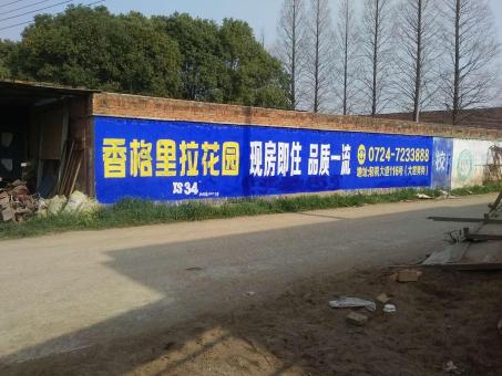 兴平墙体广告对比传统广告媒介的优势在哪里
