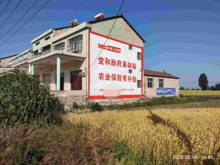 兴平墙体广告多少钱一平