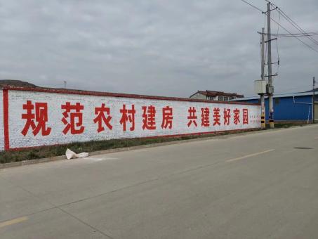 兴平墙体广告投放需要注意的三点