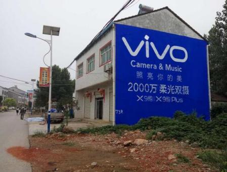 兴平墙体广告在农村，为什么成为商家的必争之地？