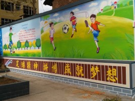 兴平墙体彩绘让生活更有品味