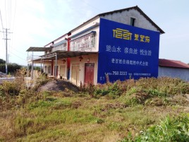 兴平必须知道的墙体广告形势