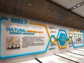 兴平企业形象墙的作用