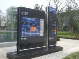 兴平标牌的分类