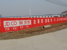 兴平户外墙体广告效果听得见