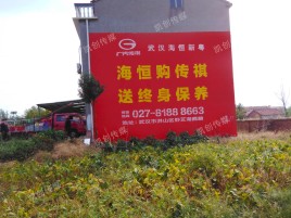 兴平墙体广告影响褪色的因素