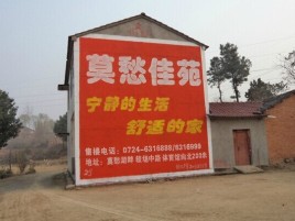 兴平如何合理的选择户外广告投放