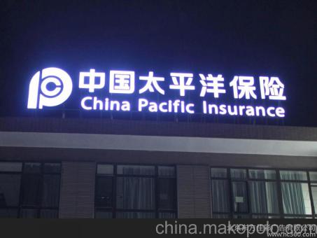 兴平背光发光字原来有这么多优势，难怪有眼光的客户都选它