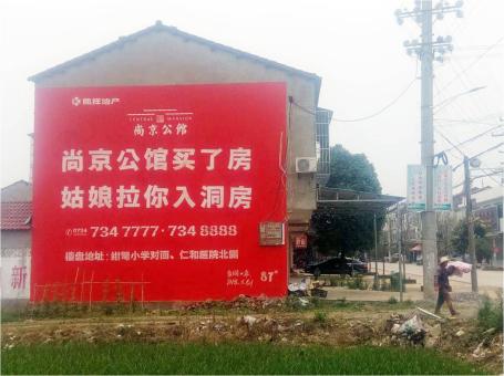 兴平做户外墙体广告，一定要避开这4大雷区