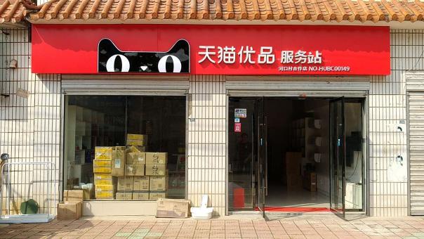 兴平门头招牌怎么装修才最吸引人