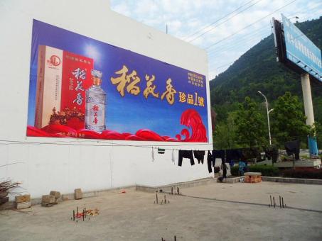 兴平墙体喷绘广告效果怎么样？