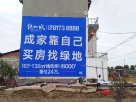 兴平墙体广告位置选择重要性