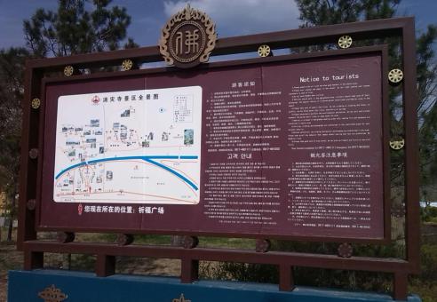 兴平标识标牌的类别有哪些？怎么区分有依据？