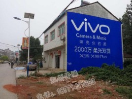 兴平墙体喷绘与墙体广告的区别