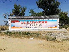 兴平墙体彩绘环保吗？有哪些优点呢？