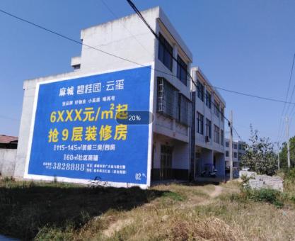 如何策划兴平墙体广告的投放？