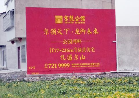 兴平墙体广告为何成为户外媒体新霸主