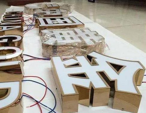 兴平最常见的几种发光字