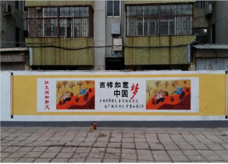 兴平什么是文化墙