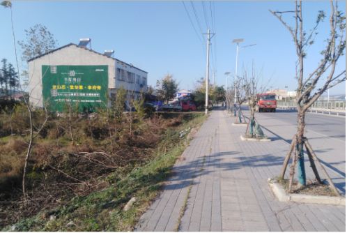 兴平书山南院墙体广告