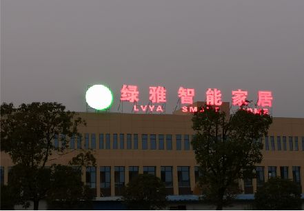 兴平楼顶冲孔发光字是怎么安装的?