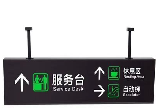 兴平吊牌灯箱制作流程。