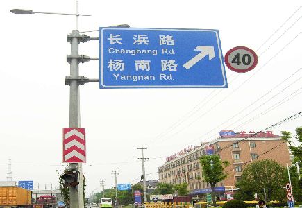 兴平标识牌质量保证措施
