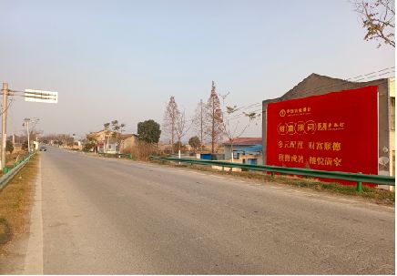 兴平墙体广告是如何印刷的？