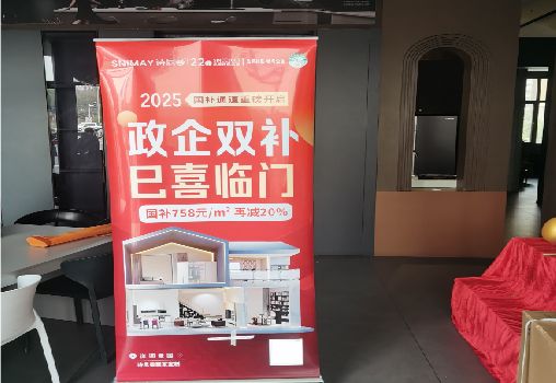 兴平户内写真的特点是什么？
