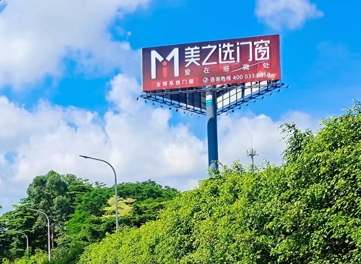 兴平高速高炮广告独特的传媒优势性