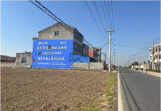 兴平墙体广告用的是什么漆？