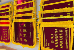 兴平锦旗类型