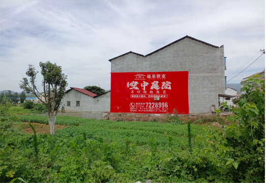 兴平做墙体广告的意义