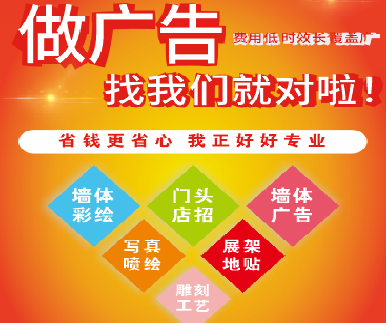 兴平户外广告安装知识。
