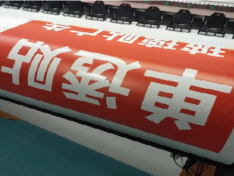 兴平单透的特点和效果。