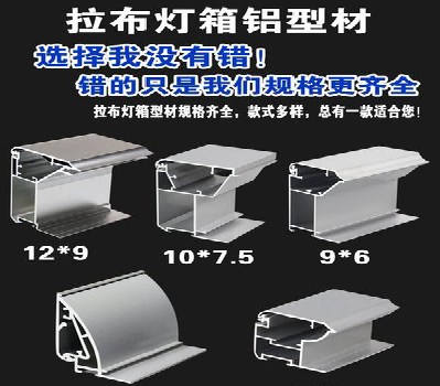 兴平灯箱的制作型号有哪些？