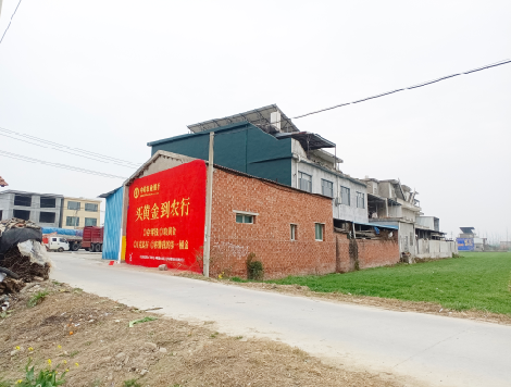 兴平制作墙体广告思路。