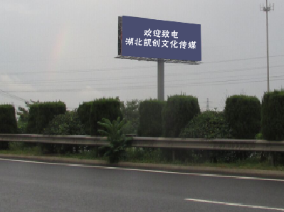 兴平大型户外广告多久换一次？