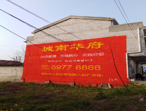 兴平房地产墙体广告内容如何敲定？