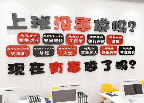 兴平如何利用亚克力制作公司文化墙？