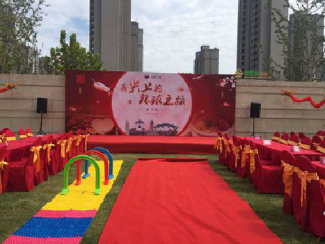 兴平庆典活动策划要具备哪些技巧？