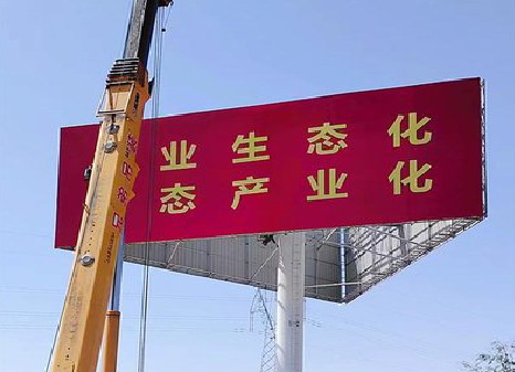 兴平广告牌制作设计的重要因素。