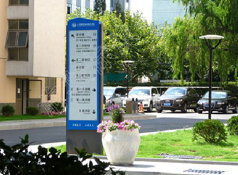 兴平传统的学校标识系统有什么问题？