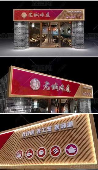 兴平门头广告概念以及它的特点及优势