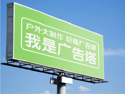 兴平线下品牌宣传：户外广告的实际应用价值分析